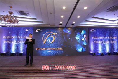 深圳答謝晚宴策劃 構建情感紐帶，彰顯企業風范的公關藝術