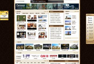 專業服務，線上名片 沈陽某企業管理咨詢公司網站建設案例解析